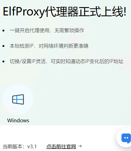 使用代理器.png