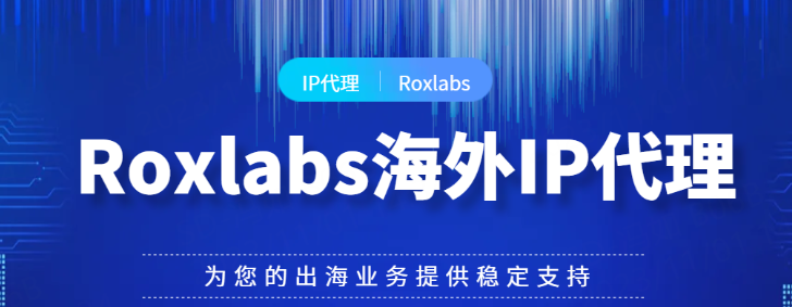 Roxlabs.png