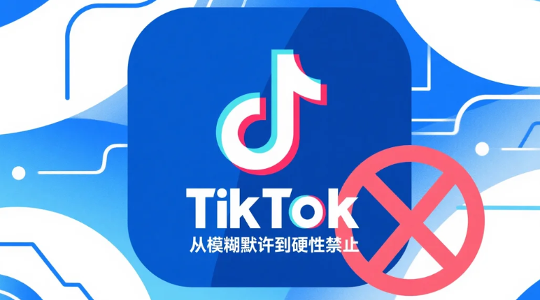 TK原生IP.png