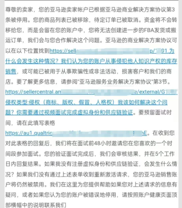 亚马逊静态住宅IP.png