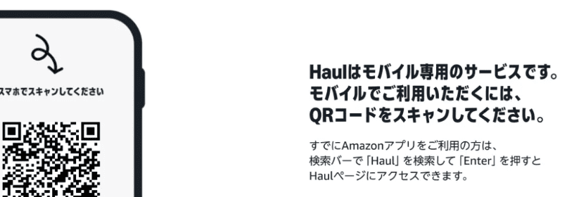 Haul.png Haul.png