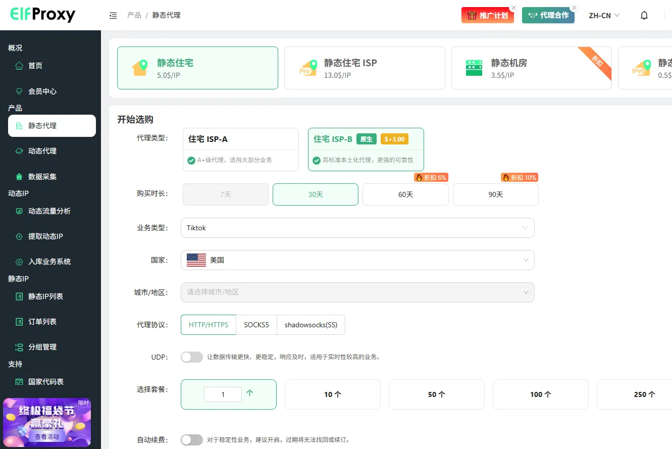 image (21)-转换自-png.webp