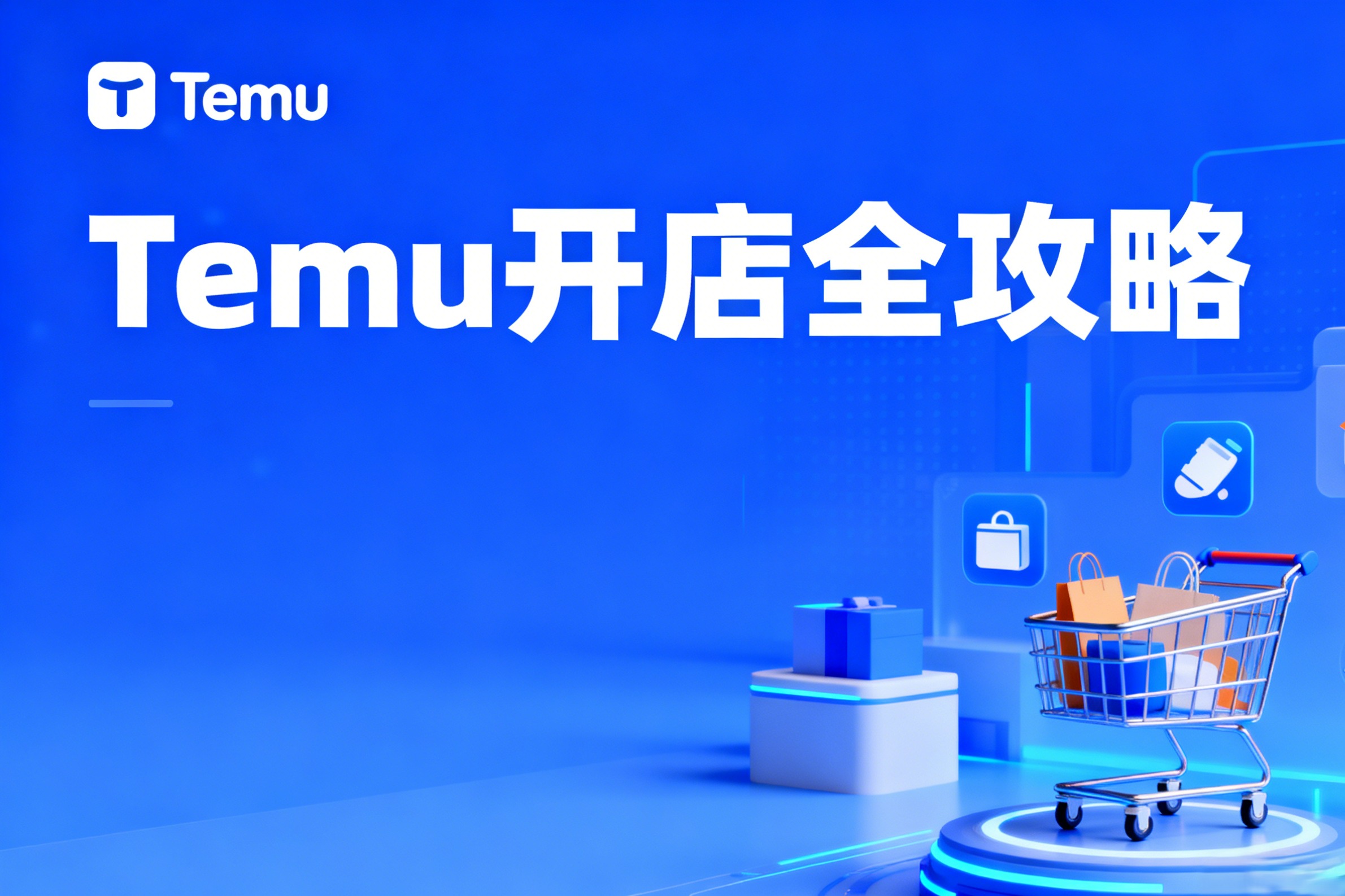 生成文章封面 (22)-转换自-png.jpeg