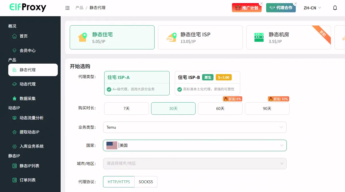 image (22)-转换自-png.webp