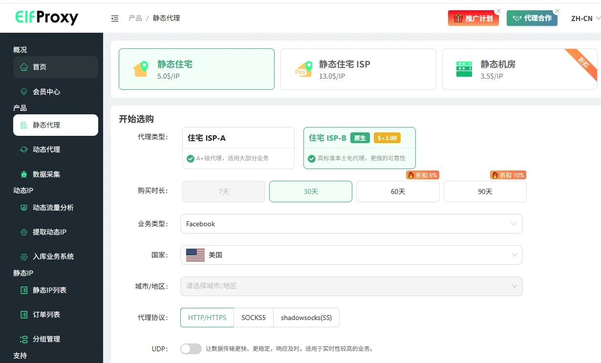 image (25)-转换自-png.webp image (25)-转换自-png.webp