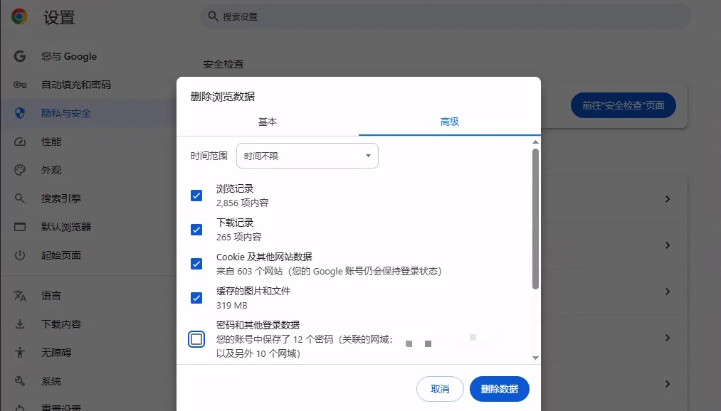 image (26)-转换自-png.webp